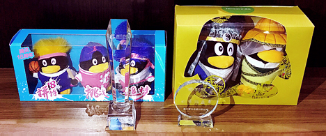 重庆喵趣漫画动漫有限公司喜获腾讯“2017年度优秀供应商”称号