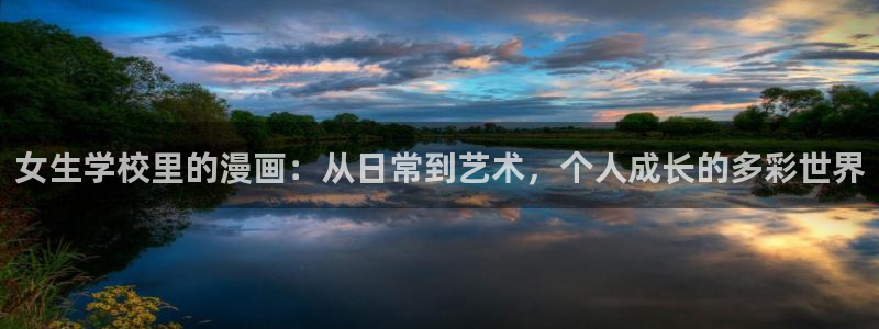 喵趣漫画正版下